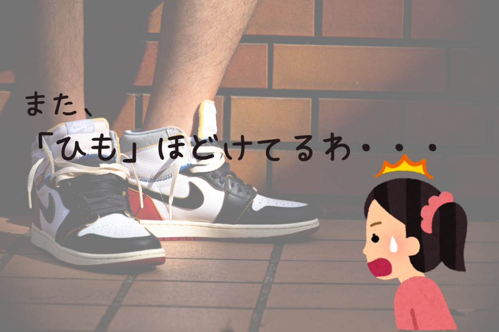 いずいず バスケットボールシューズ ＆靴紐おまとめ 楽天市場】バスケットシューズ メンズ 通販 バスケット シューズ